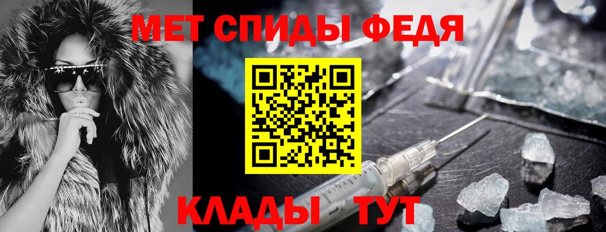 блэк спрут ссылки  АМФ  Вход с VPN  Амфетамин Premium  Нефтекамск 