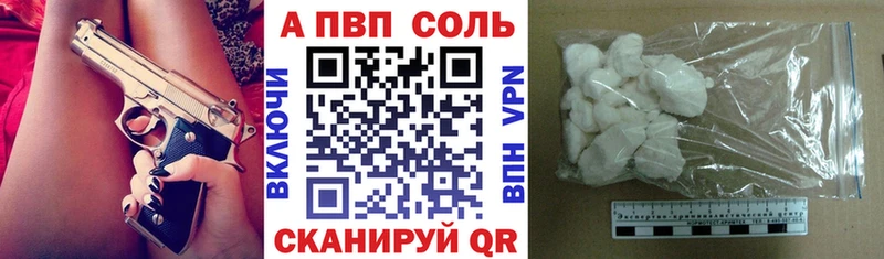 даркнет сайт  Нефтекамск  Альфа ПВП мука 