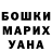 Метадон VHQ Hulumulu Hulumuluevich