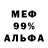 МЕФ 4 MMC Alios Fly