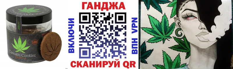 Еда ТГК конопля Нефтекамск