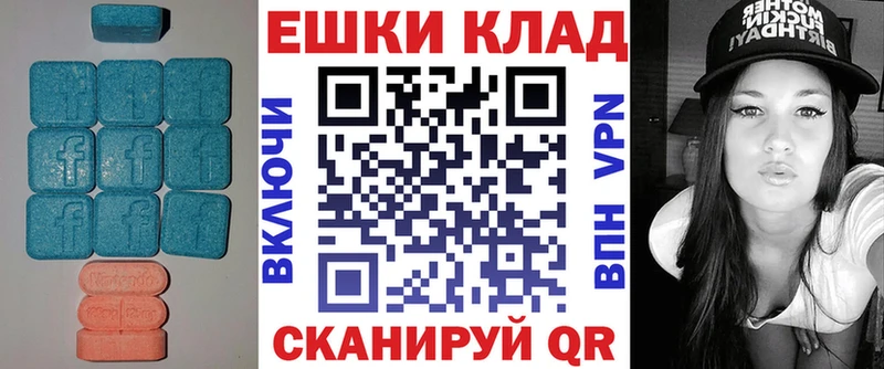 магазин    Нефтекамск  Ecstasy ешки 