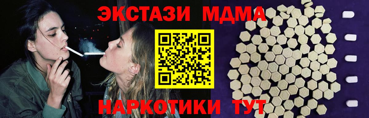 Ecstasy 280мг  Ecstasy диски  Вход с VPN  Нефтекамск 