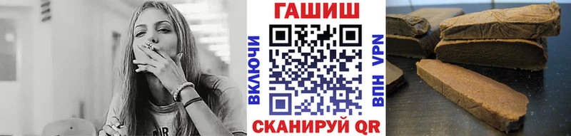 ГАШ hashish  где продают   ссылка на мегу как войти  Нефтекамск 
