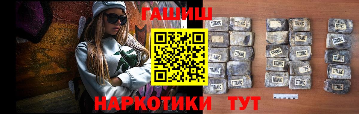 Гашиш гарик  ГАШИШ Изолятор  Вход с VPN  Нефтекамск 