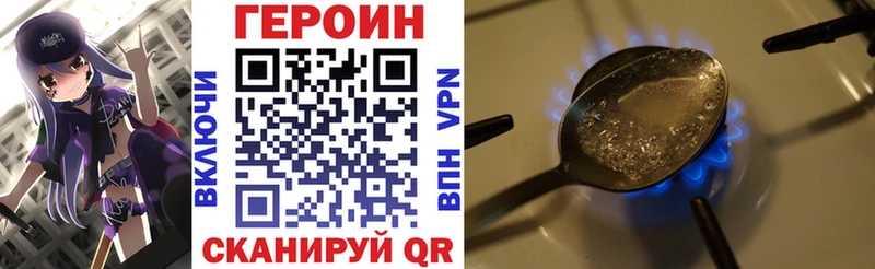 магазин продажи   сайты даркнета как зайти  Героин хмурый  Нефтекамск 