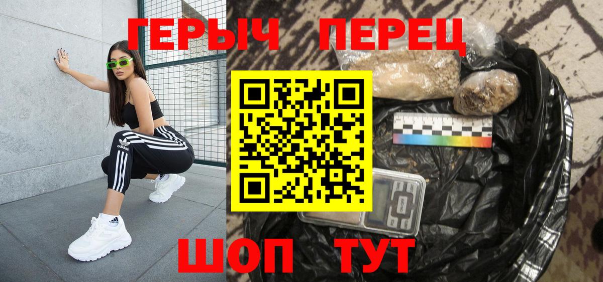 МЕТАМФЕТАМИН Нефтекамск