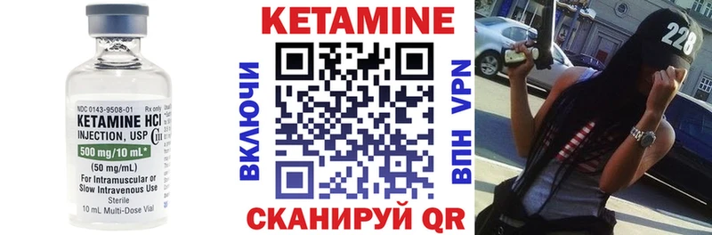 КЕТАМИН VHQ  блэк спрут как зайти  Нефтекамск  дарнет шоп 