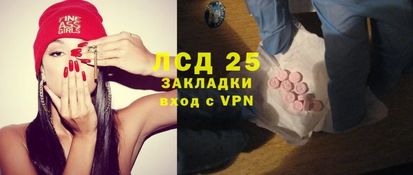 соль ск Алексин