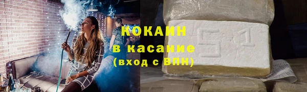 кристаллы Наволоки