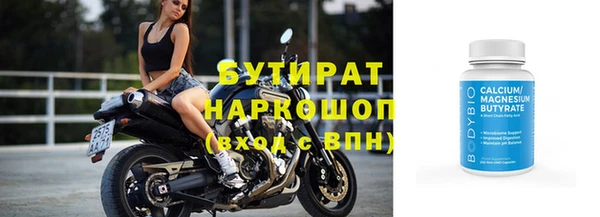 эйфоретик Навашино