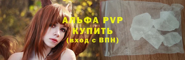 соль ск Алексин