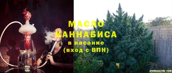 эйфоретик Навашино