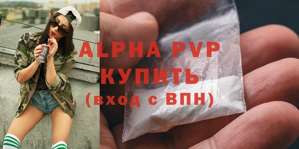 соль ск Алексин