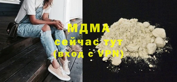 ПСИЛОЦИБИНОВЫЕ ГРИБЫ Алексеевка