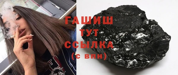 ПСИЛОЦИБИНОВЫЕ ГРИБЫ Алексеевка