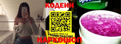 герыч Ставрополь