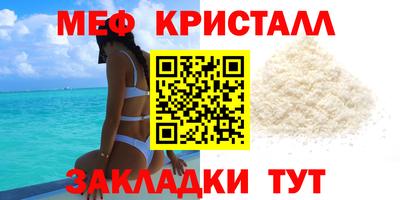 герыч Ставрополь