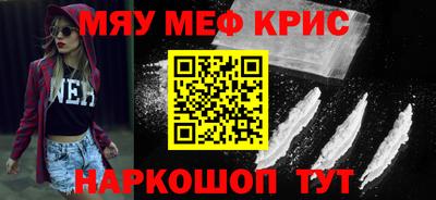 гашишное масло Старая Купавна