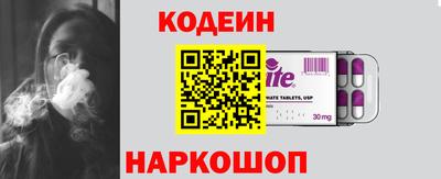 гашишное масло Старая Купавна