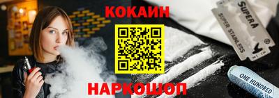 гашишное масло Старая Купавна