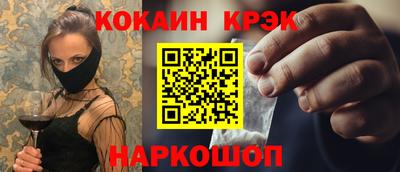гашишное масло Старая Купавна