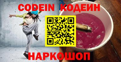 герыч Ставрополь