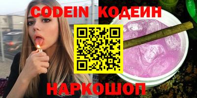 гашишное масло Старая Купавна