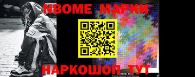 герыч Ставрополь