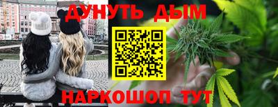 гашишное масло Старая Купавна