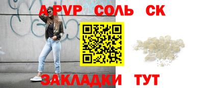 гашишное масло Старая Купавна