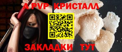 гашишное масло Старая Купавна