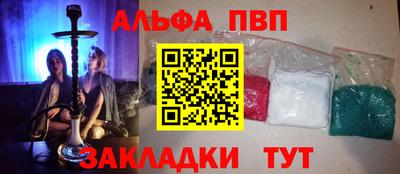 герыч Ставрополь