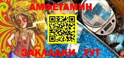 гашишное масло Старая Купавна