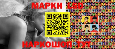 гашишное масло Старая Купавна