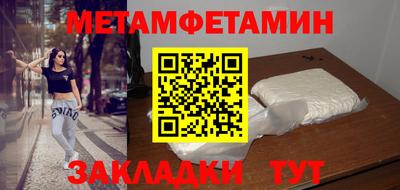 герыч Ставрополь