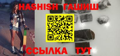 герыч Ставрополь
