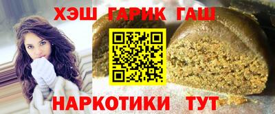 гашишное масло Старая Купавна
