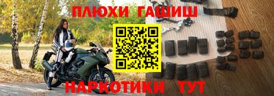герыч Ставрополь