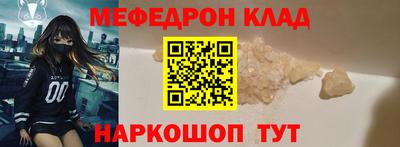 герыч Ставрополь