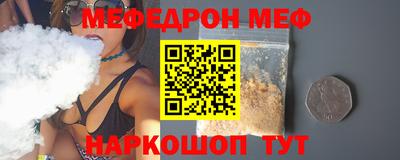 герыч Ставрополь