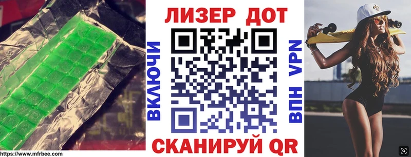 LSD-25 экстази ecstasy  Нефтекамск 
