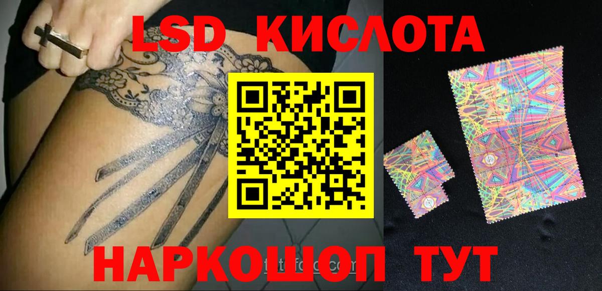 Нефтекамск  LSD-25 экстази кислота  Вход с VPN  LSD-25 экстази  ЛСД экстази ecstasy 