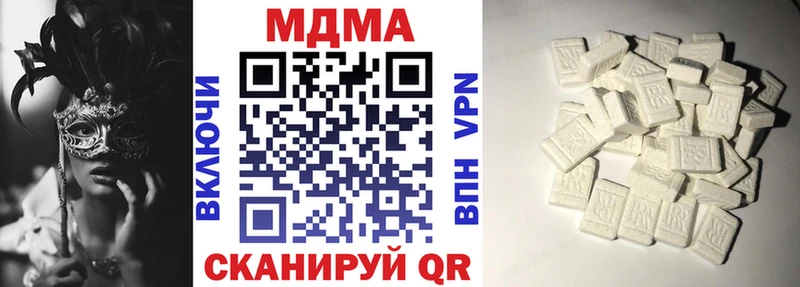 МДМА Molly  Нефтекамск 
