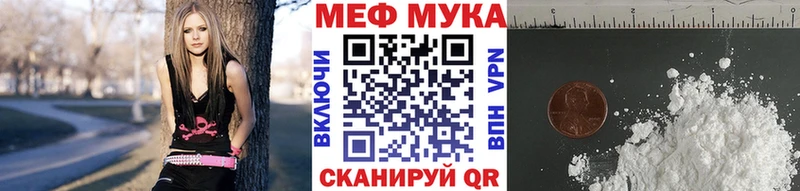 как найти Нефтекамск это телеграм МЕФ mephedrone