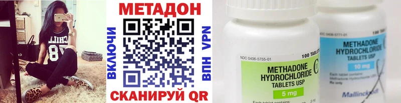 МЕТАДОН мёд  дарнет шоп  KRAKEN ссылка  Нефтекамск 