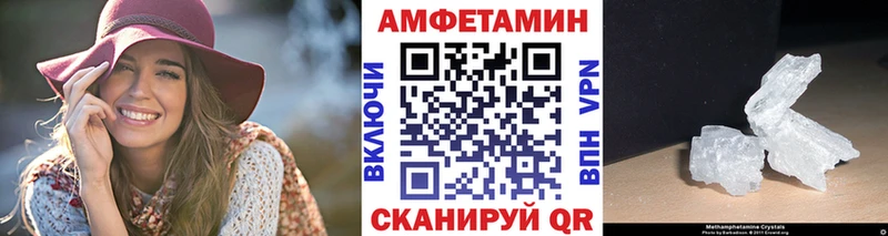 Первитин мет  Нефтекамск 