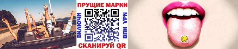 Марки NBOMe 1,5мг  наркота  Нефтекамск 
