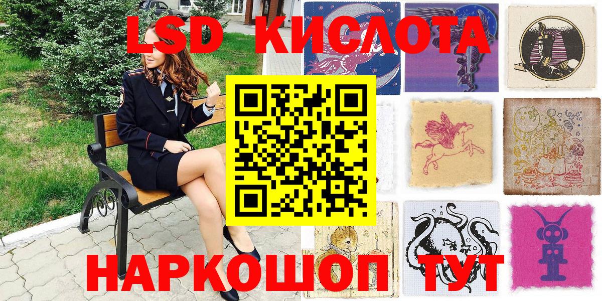 Нефтекамск  Марки 25I-NBOMe 1,5мг  Марки N-bome  Вход с VPN 