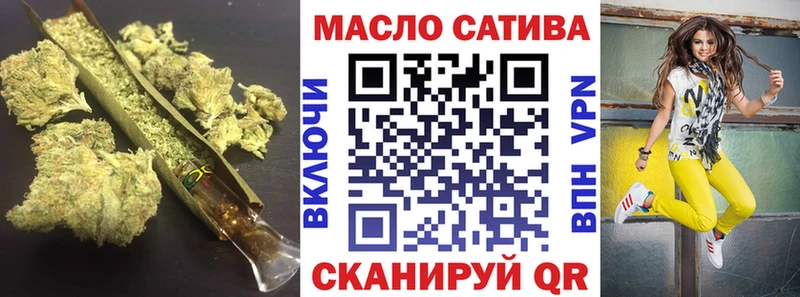 ТГК гашишное масло  магазин    Нефтекамск 